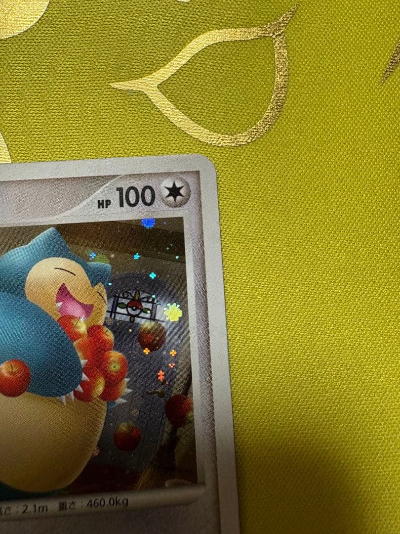 ピ*✨様 ゴンベ カビゴン PROMO DPプロモーションカード ドミノピザ