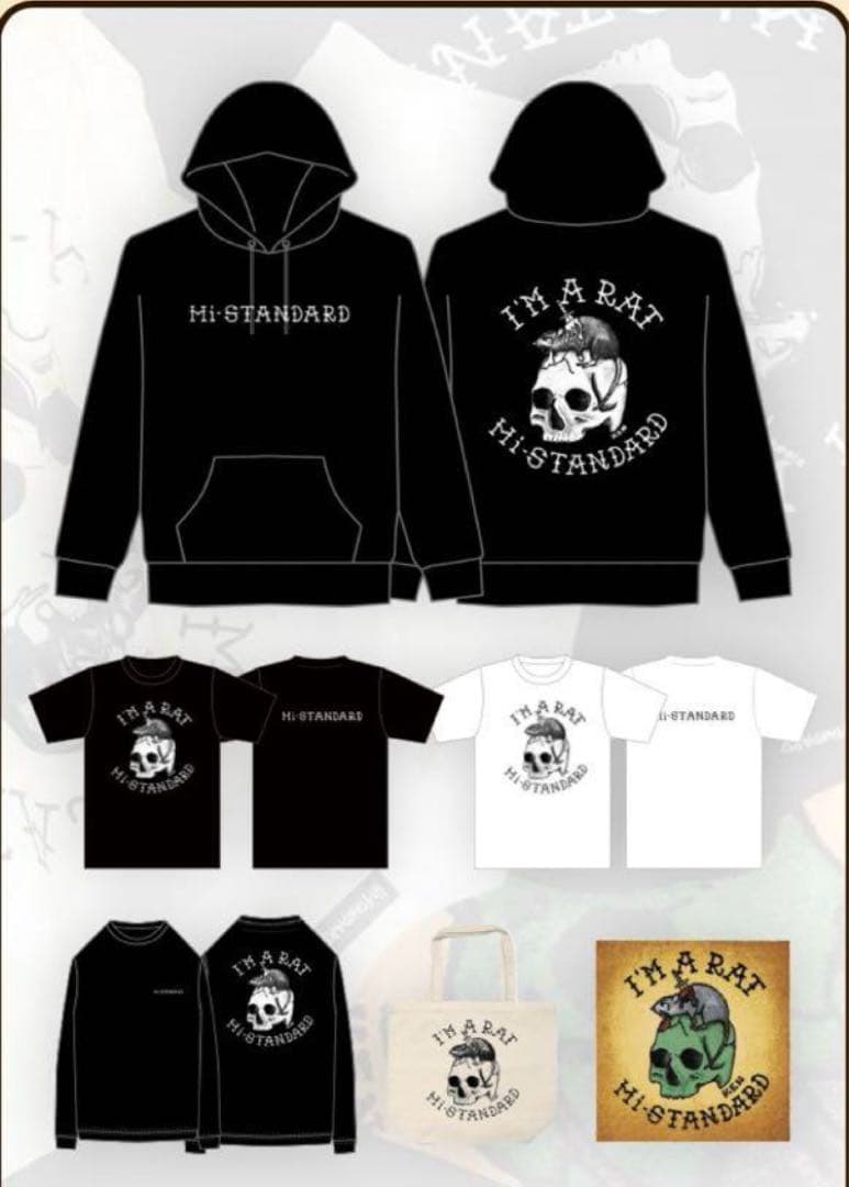 Hi-STANDARD I'm a rat パーカー M 未開封