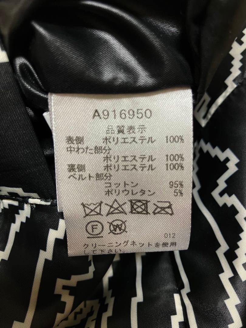 (美品)アルチビオ タートルネックセーター・リバーシブル中綿スカート サイズ38