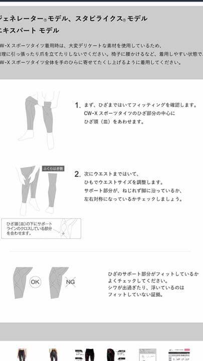 ワコール　シーダブリューエックス　Lサイズレボリューションタイプ