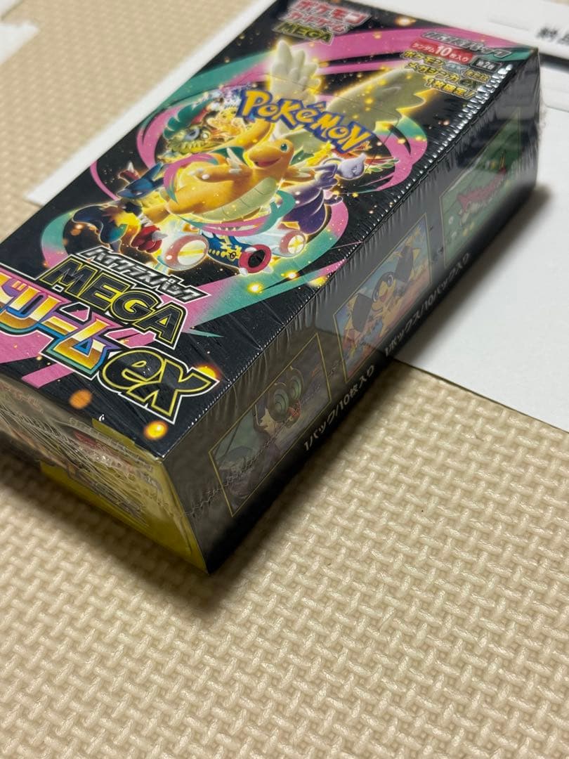 MEGAドリームEX シュリンク付き　未開封ボックス