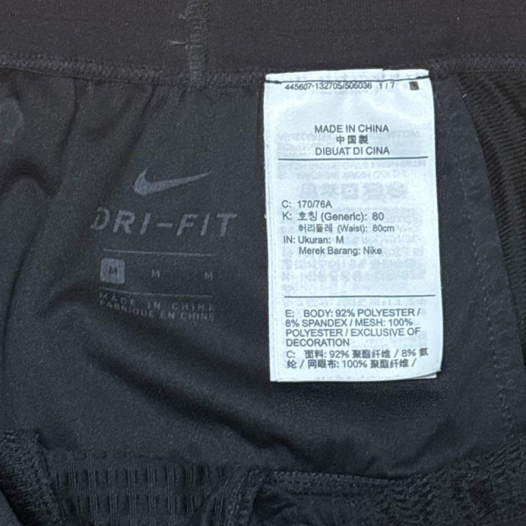 ナイキ NIKE フェノム エリート ニット パンツ CU5505 010 M
