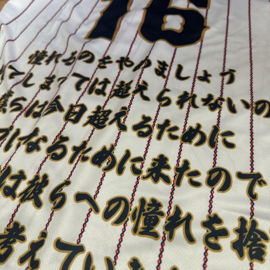 脳*会様 非売品 大谷翔平 WBC 2023 MVP 日本代表 サインプリントユ