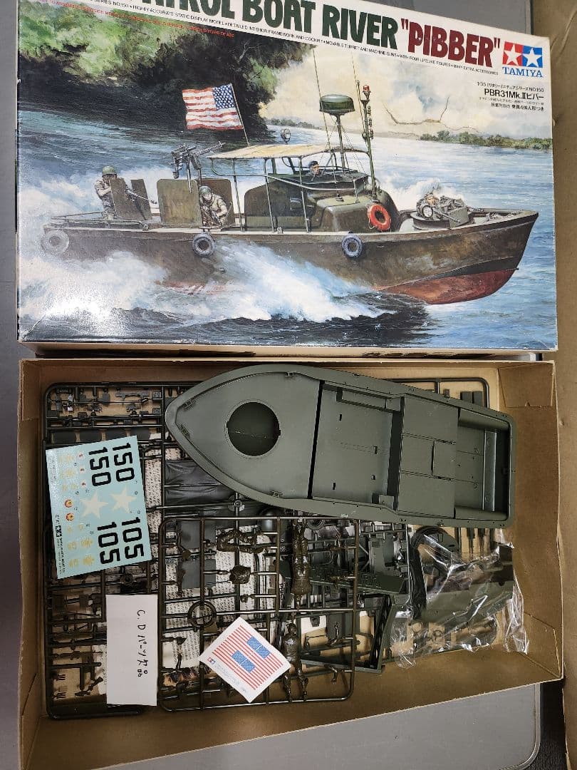 1/35 1/48戦車、装甲車、大砲などプラモデル訳ありジャンクセット