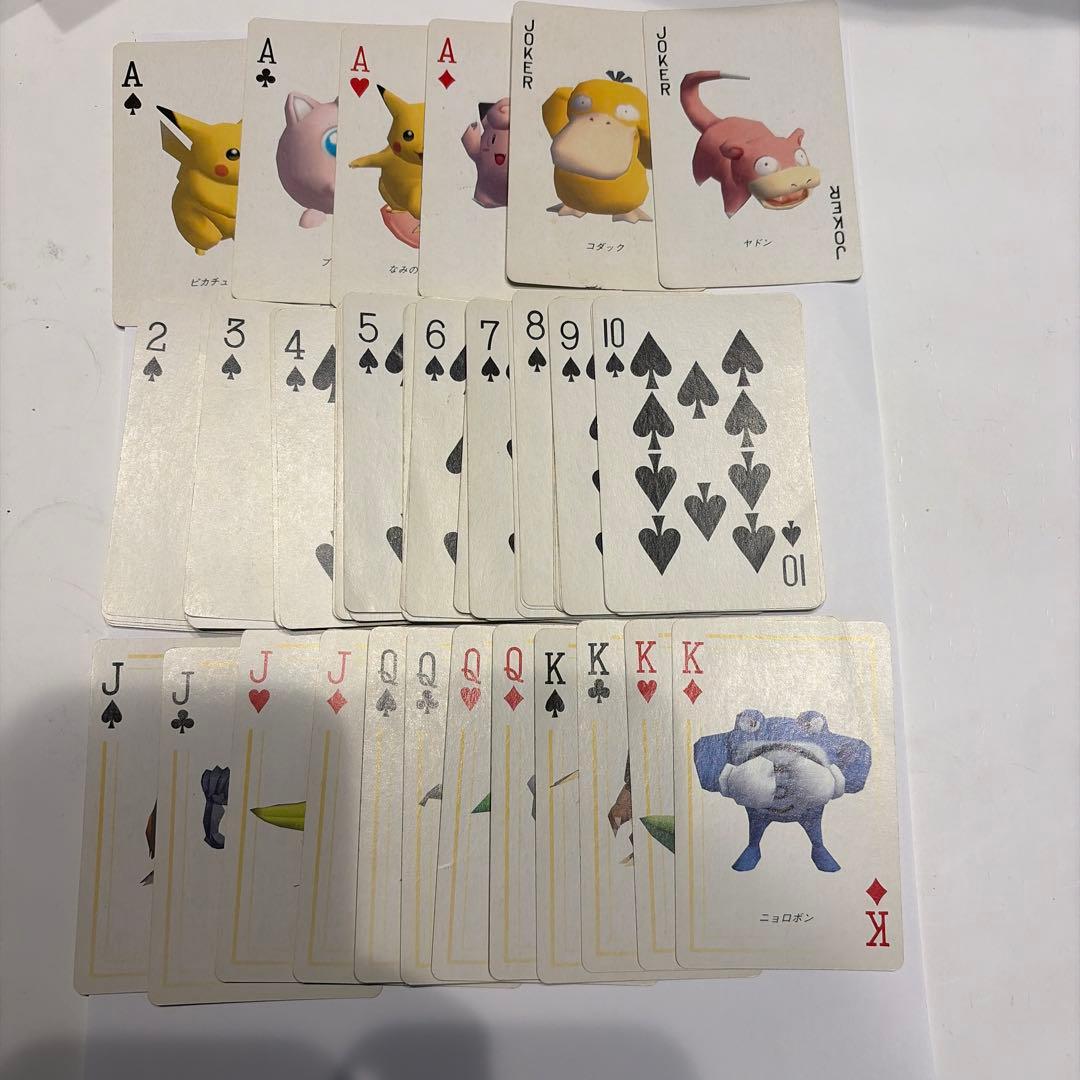 ポケモントランプ　イエロー