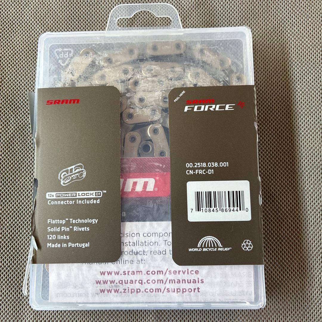 SRAM FORCE 12速チェーン 120リンク