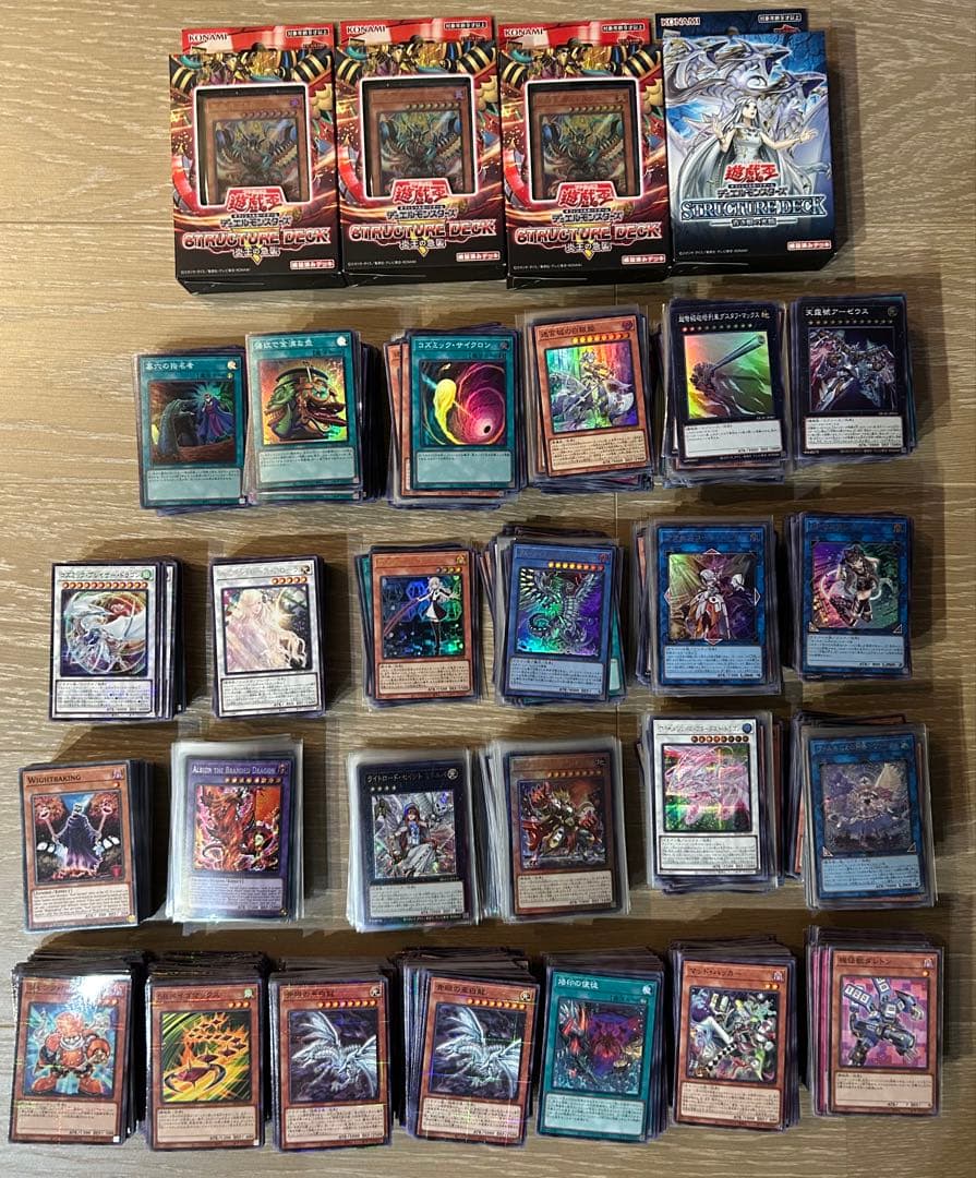 遊戯王OCG シングルカード　ストラクチャーデッキセット