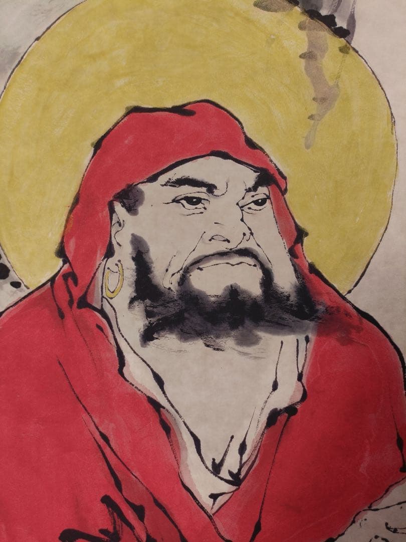 【范曾】达摩神悟 中国画 掛け軸 水墨画 和室 玄関 茶室 壁掛け 美術品