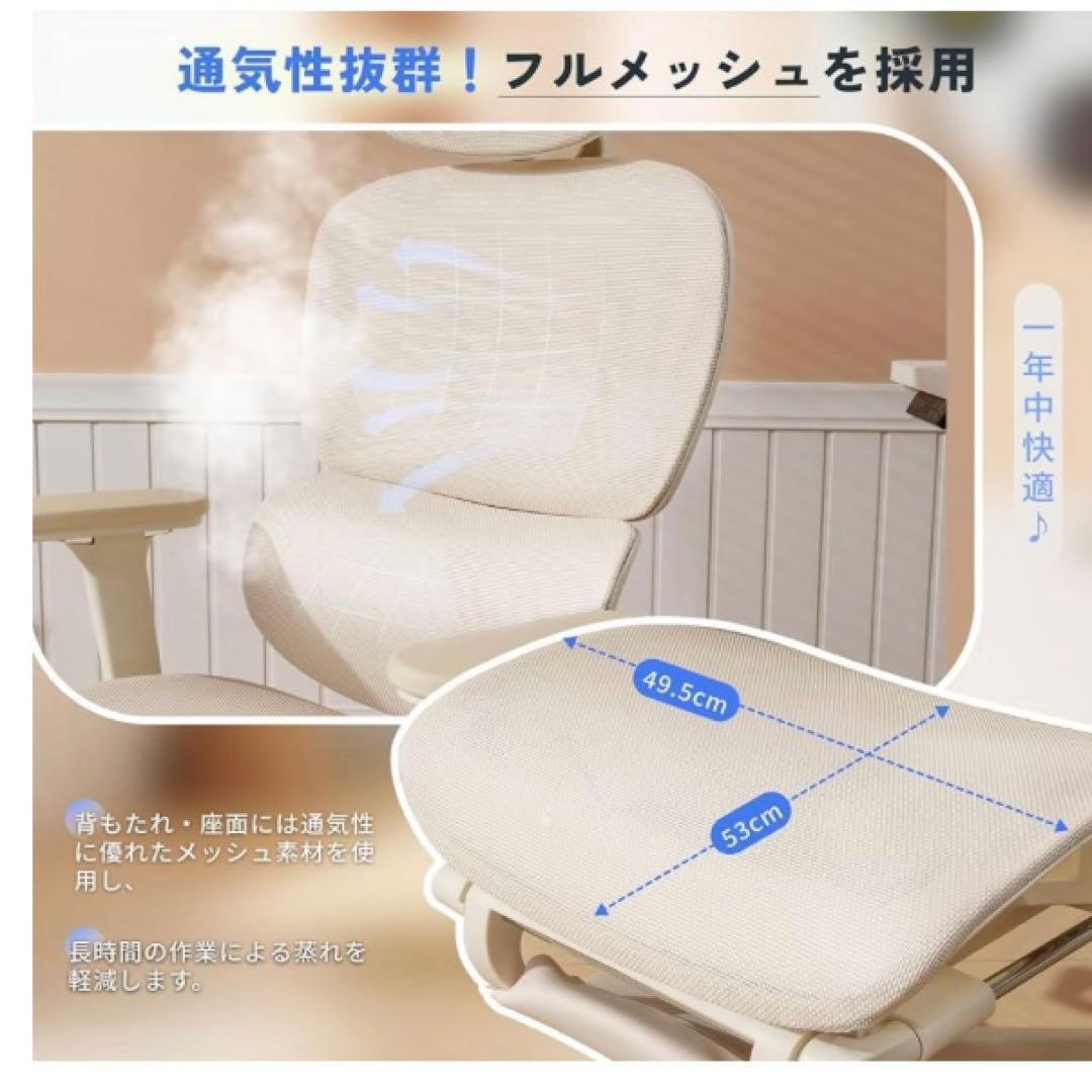 人気色 オフィスチェア デスクチェア FLEXISPOT C7 エルゴノミクス