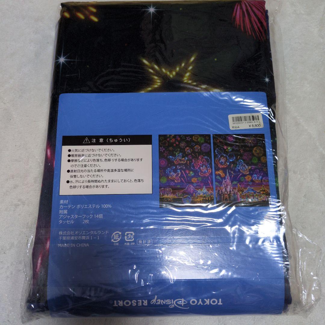 未開封品　東京ディズニーリゾート　カーテン2枚入り