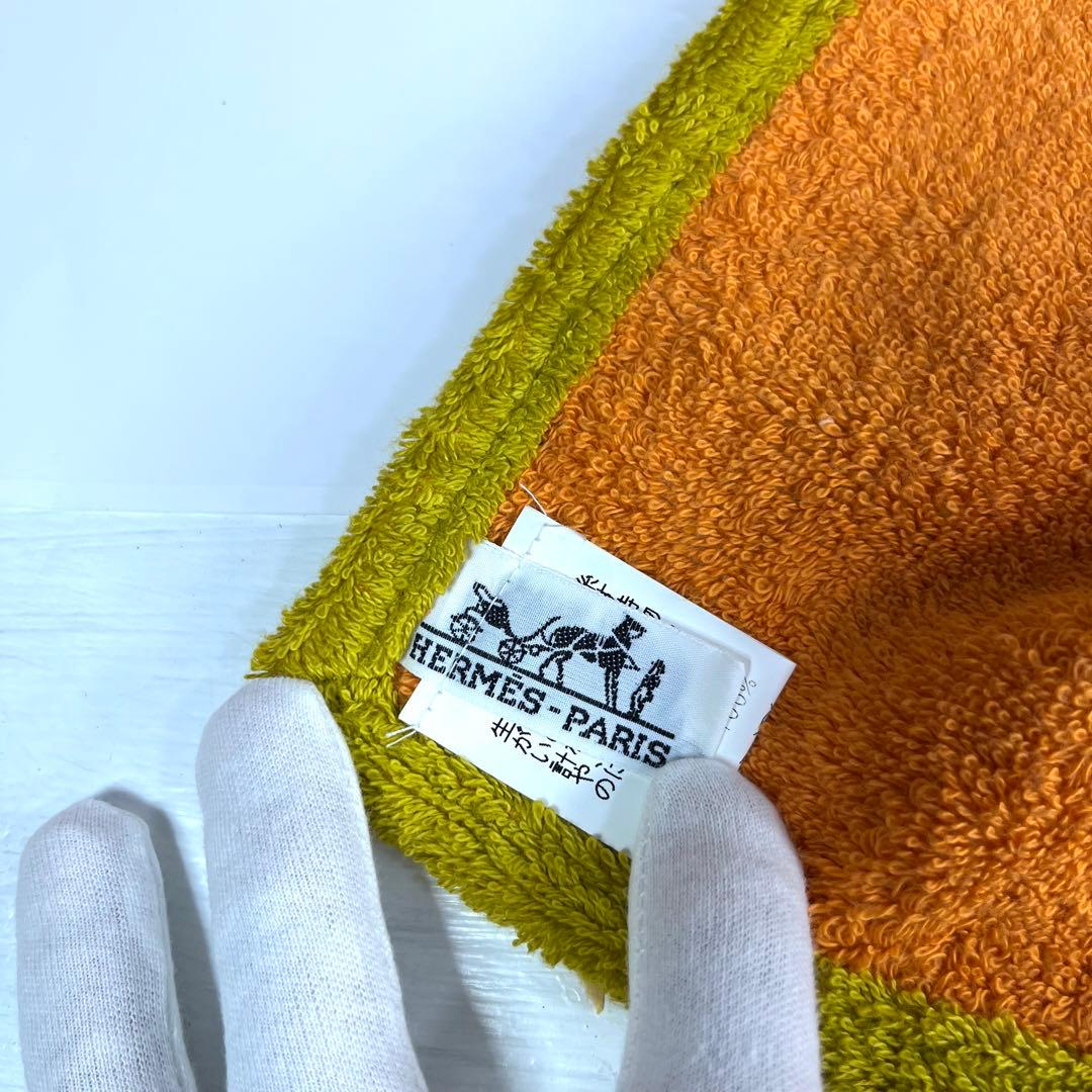 HERMES エルメス レオパード タオルラグ マット ヒョウ　フランス　正規品
