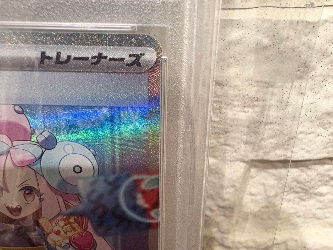 P*n様 SARナンジャモ　極美品　PSA10