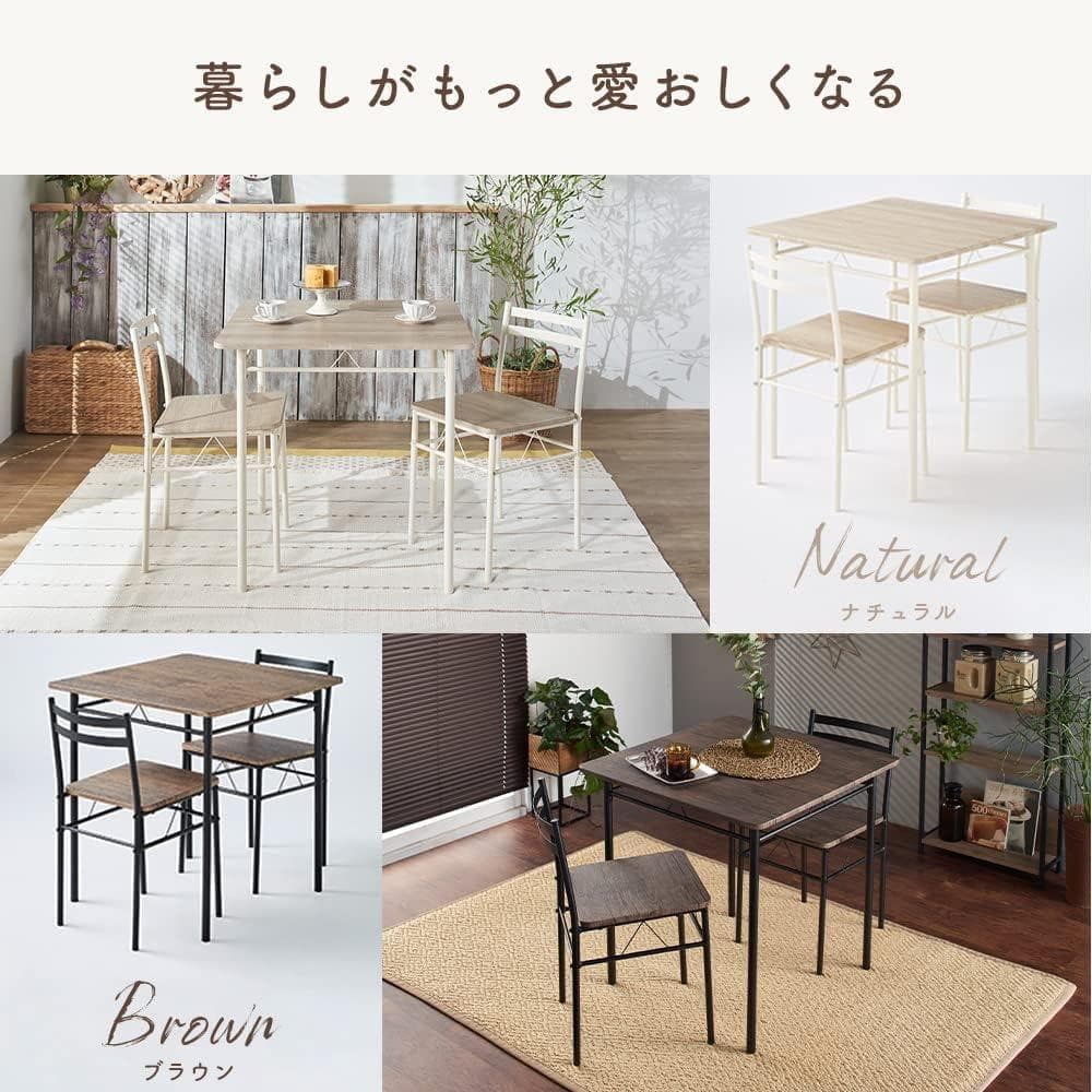 アイリス ダイニングテーブルセット 2人用 3点セット AS-V70
