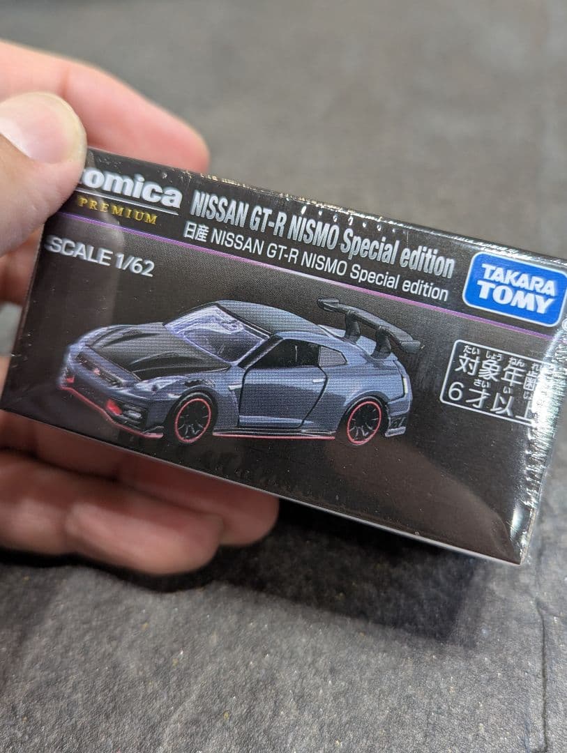 トミカプレミアム ジャパンモビリティショー 限定 日産 GT-R 2台