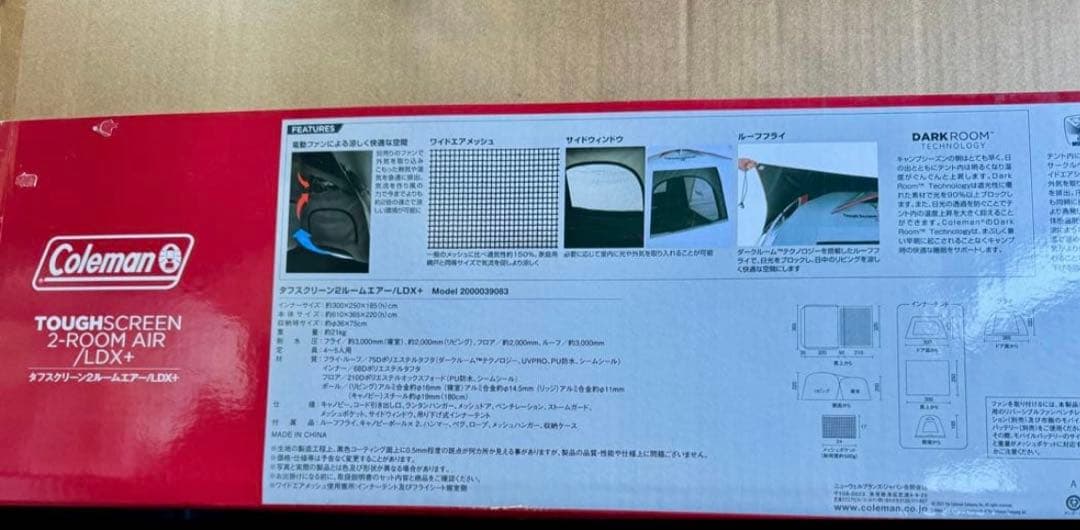 テント・タープ Coleman TOUGHSCREEN 2-ROOM AIR / LDX