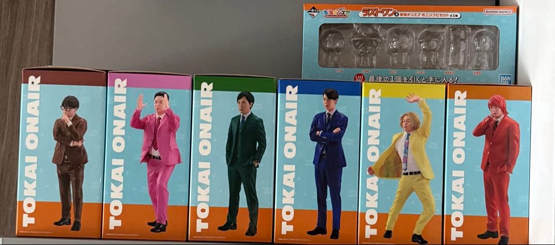 東海オンエアセット