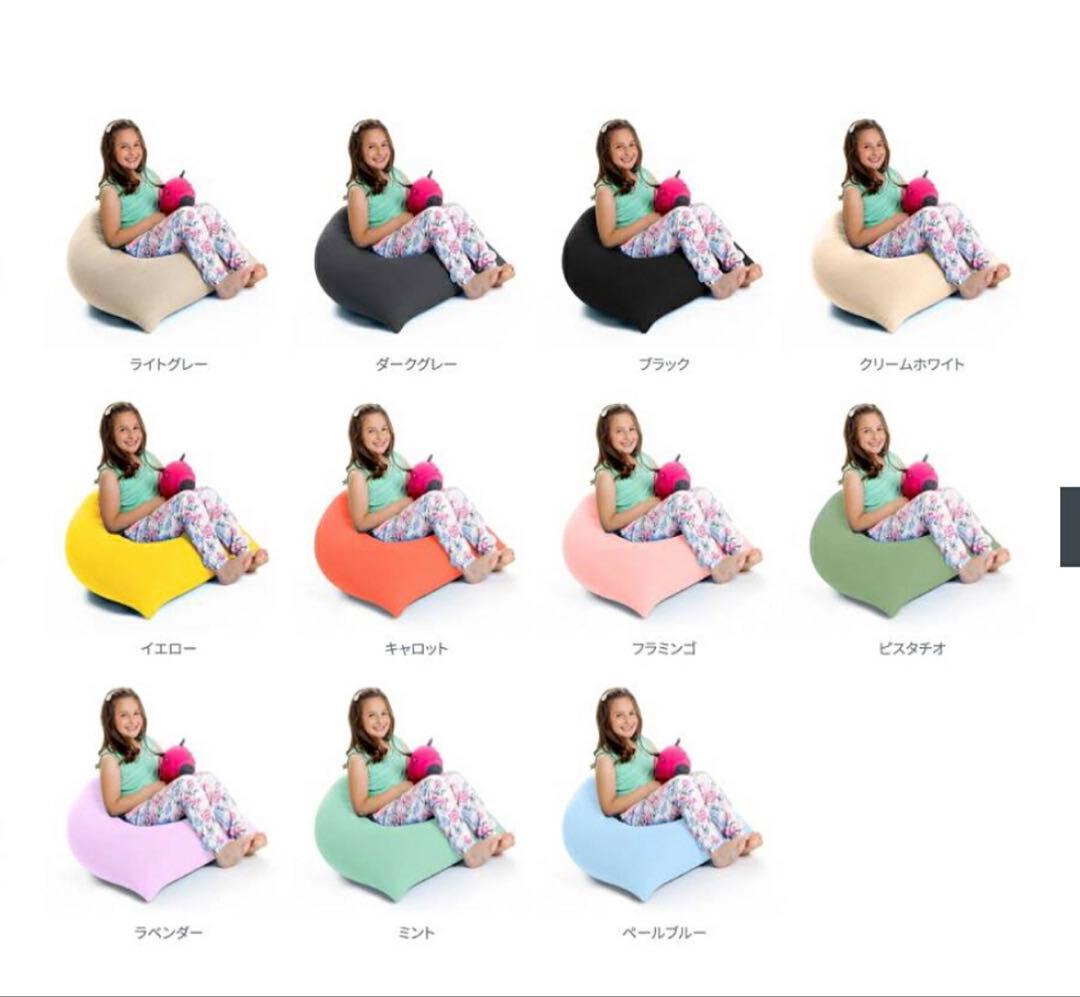 Yogibo ピラミッド クリームホワイト