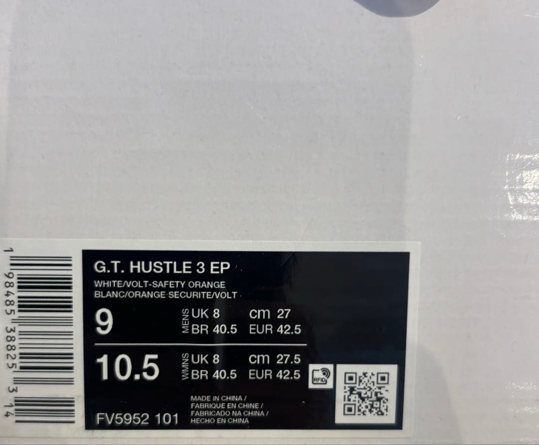 27cm 新品 ナイキ GTハッスル 3 EP バッシュ NIKE バスケメンズ