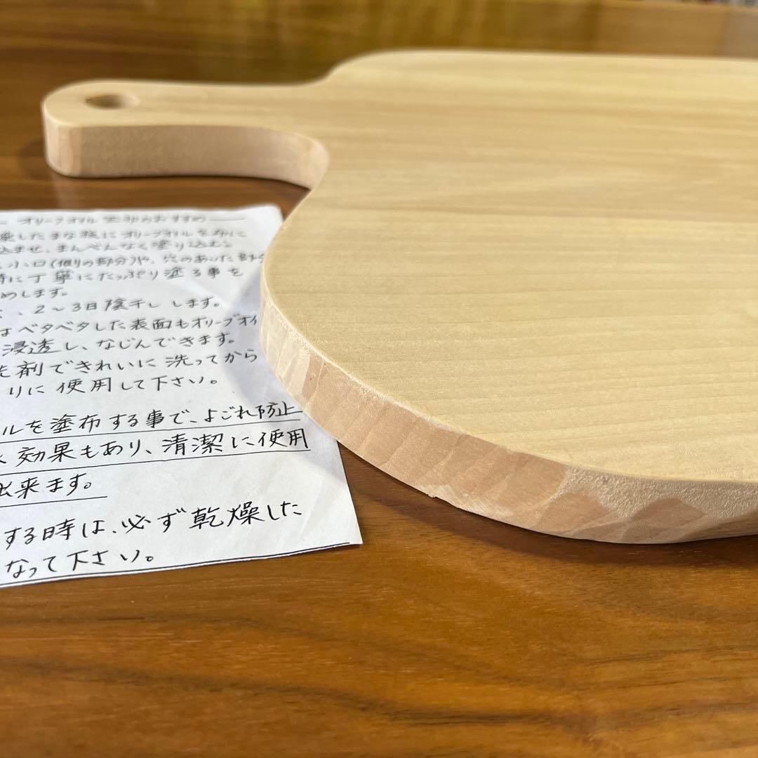 カッティングボード