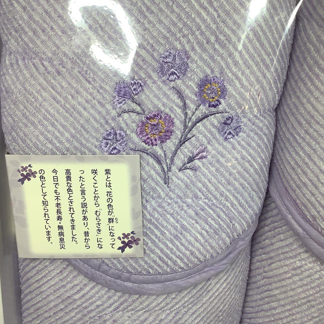 京都西川 シングル敷きパッド 2枚組 ペア セット 紫 花