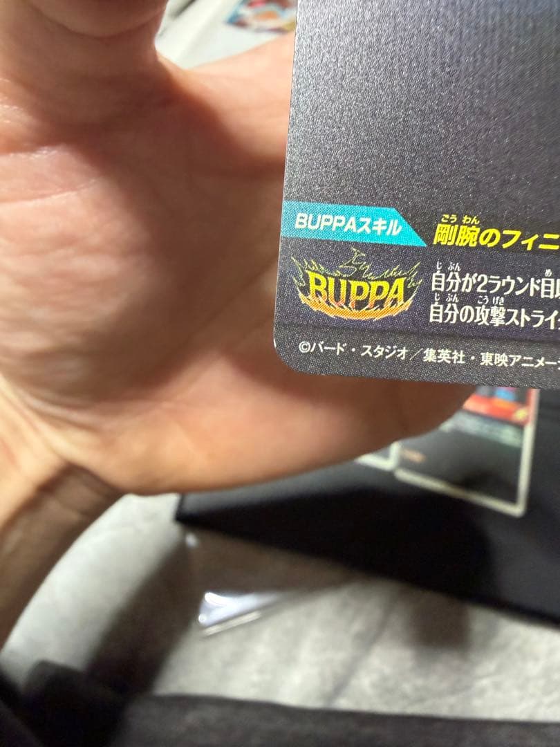ドラゴンボールスーパーダイバーズ SDV9弾　GDR フルコンプセット