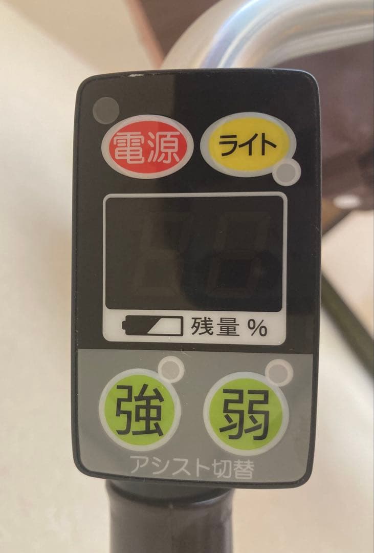 BRIDGESTONE 電動アシスト自転車 ピンク