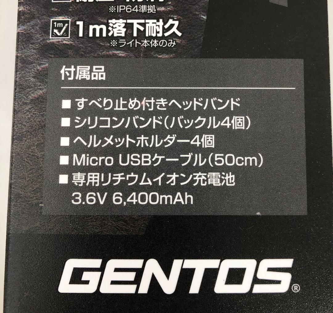 GENTOS★ヘッドライト HW-G634H 750ルーメン アウトドア 新品
