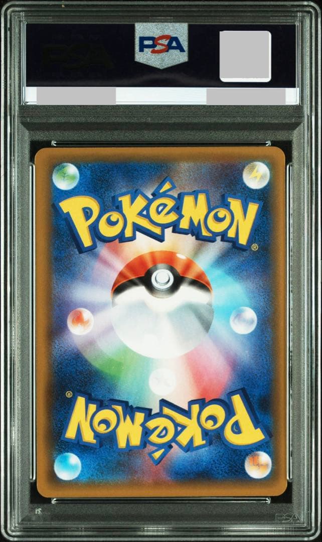 【PSA10】ミュウex 014/025 S8A-Pプロモカードパック25th