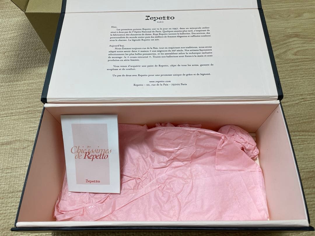 Repetto レペット BALLERINEバレエシューズ36.5 23cm