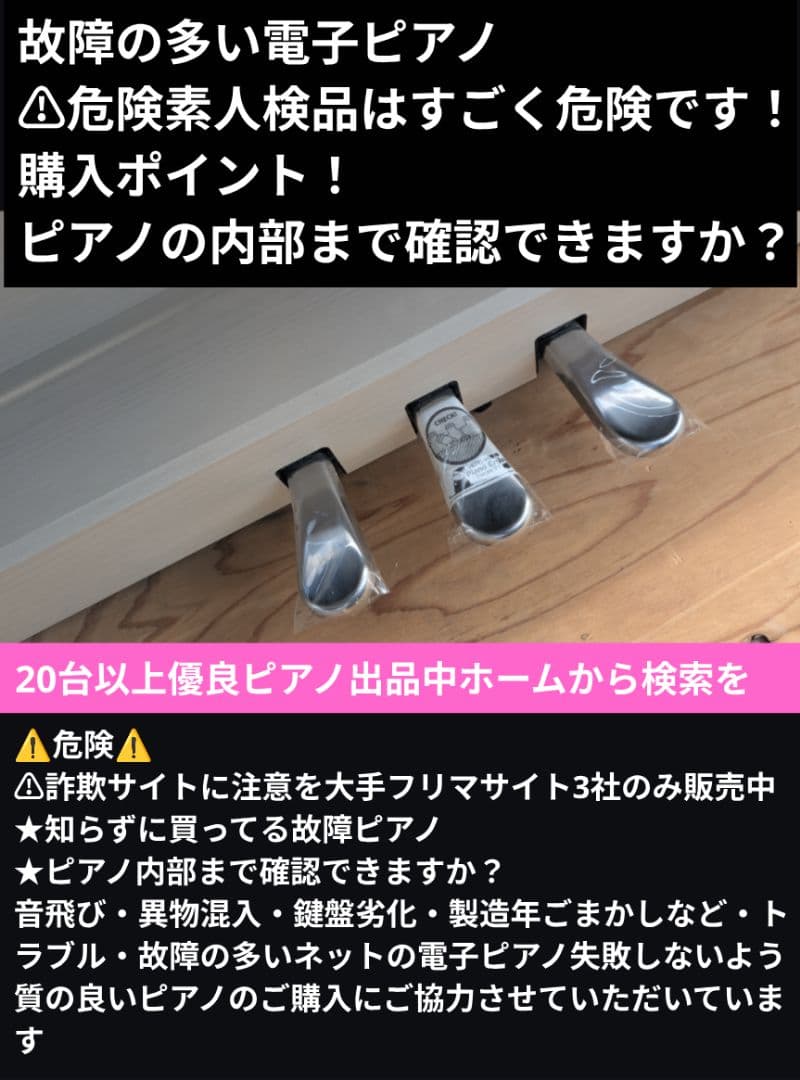 送料込み CA17A 大人気木製鍵 KAWAI 電子ピアノ 18年購入 新品レ