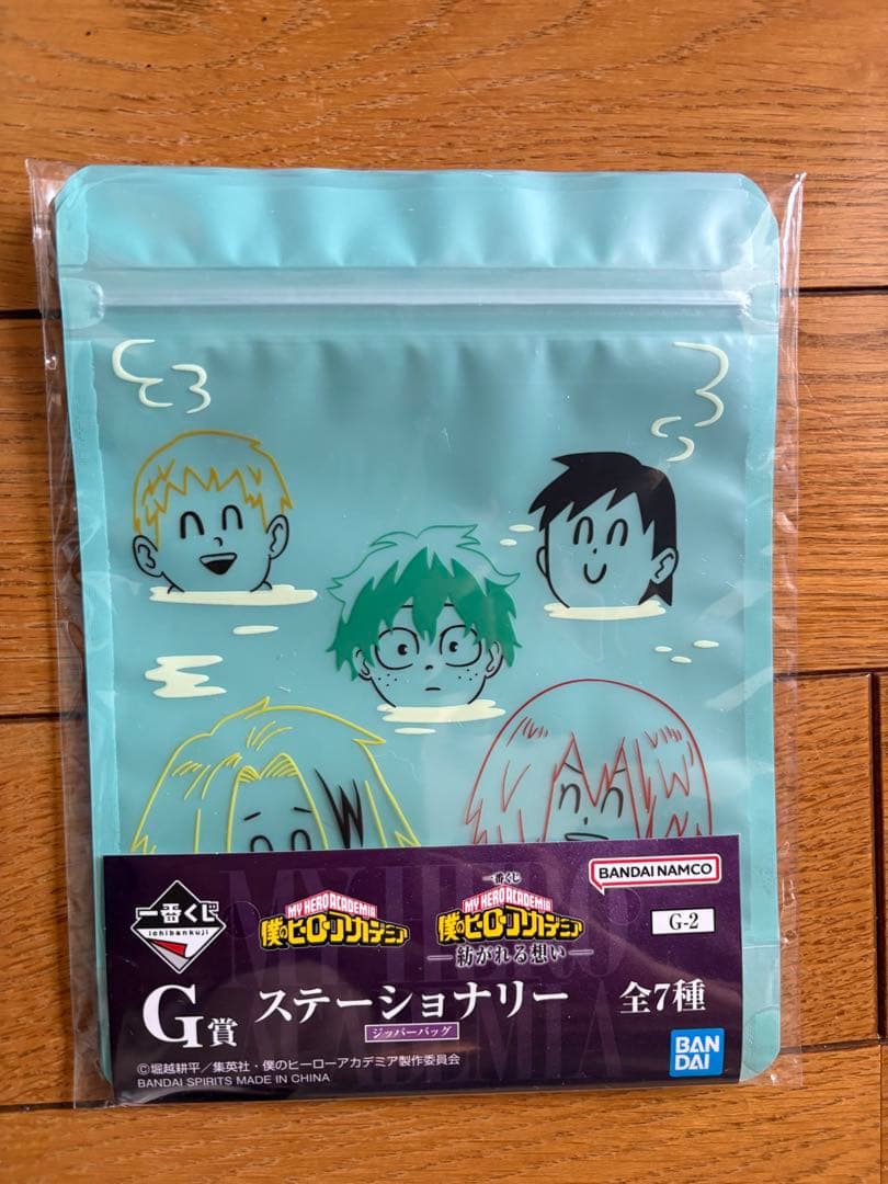 ヒロアカ一番くじ 紡がれる想い E〜I賞