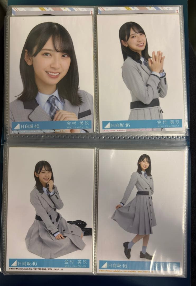 金村美玖 ってか　衣装、CDの2種コンプ