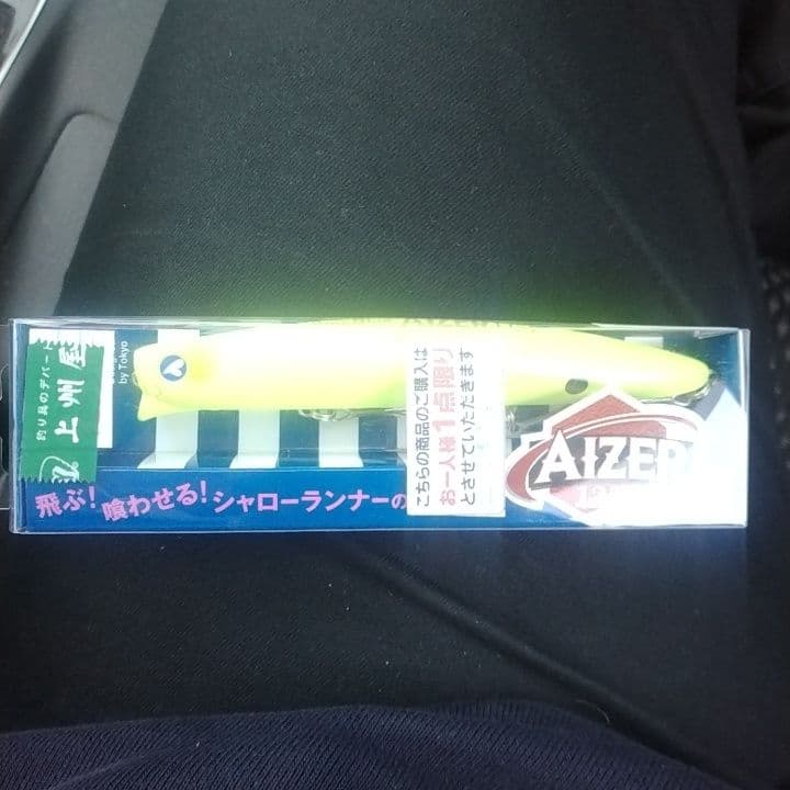 アイザー125人気カラーセット