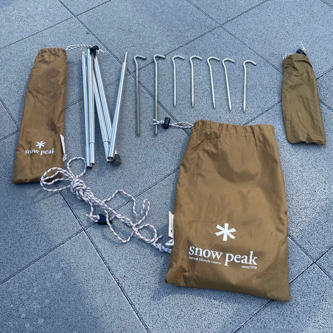  peak STP-361 ライトタープペンタシールド