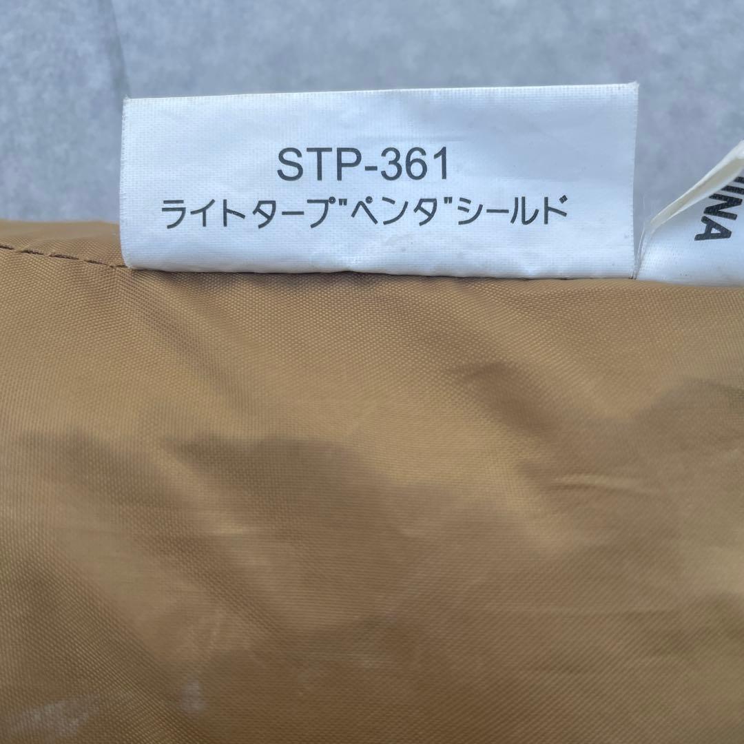  peak STP-361 ライトタープペンタシールド
