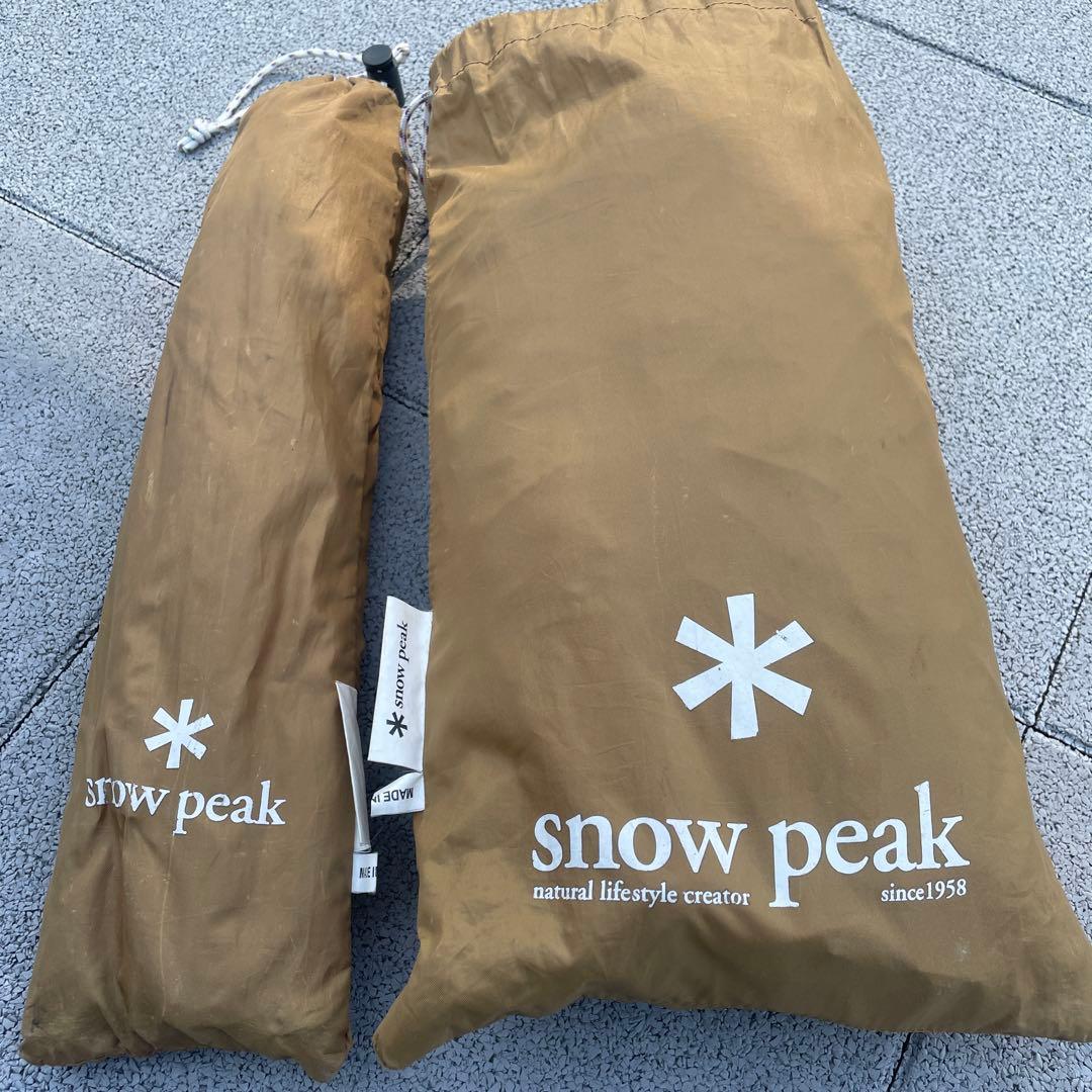  peak STP-361 ライトタープペンタシールド