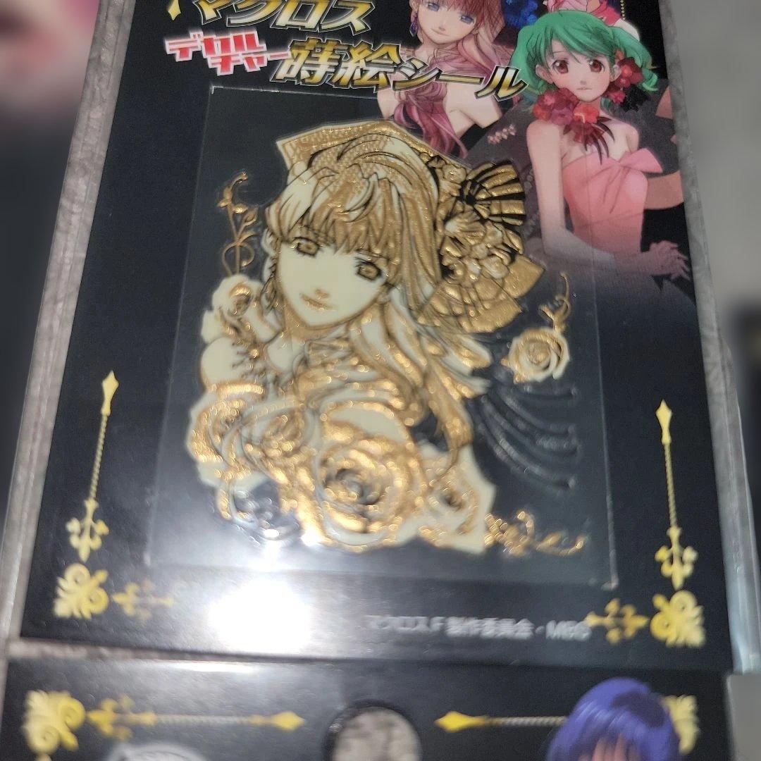 マクロス　デカルチャー蒔絵シール　ランカ　シェルリ　ミンメイ