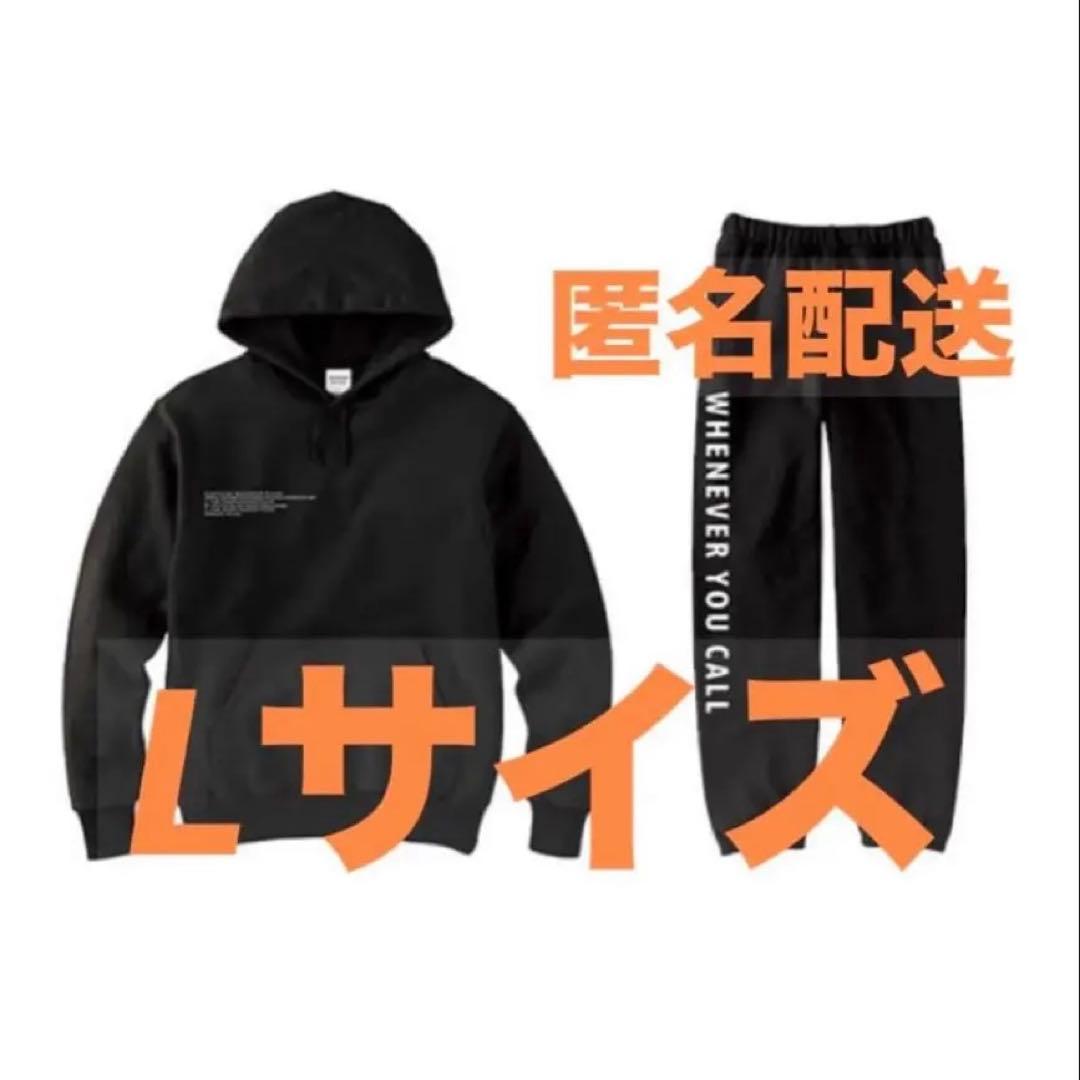 嵐 Whenever You Call HOODIE SWEAT上下 スウェット