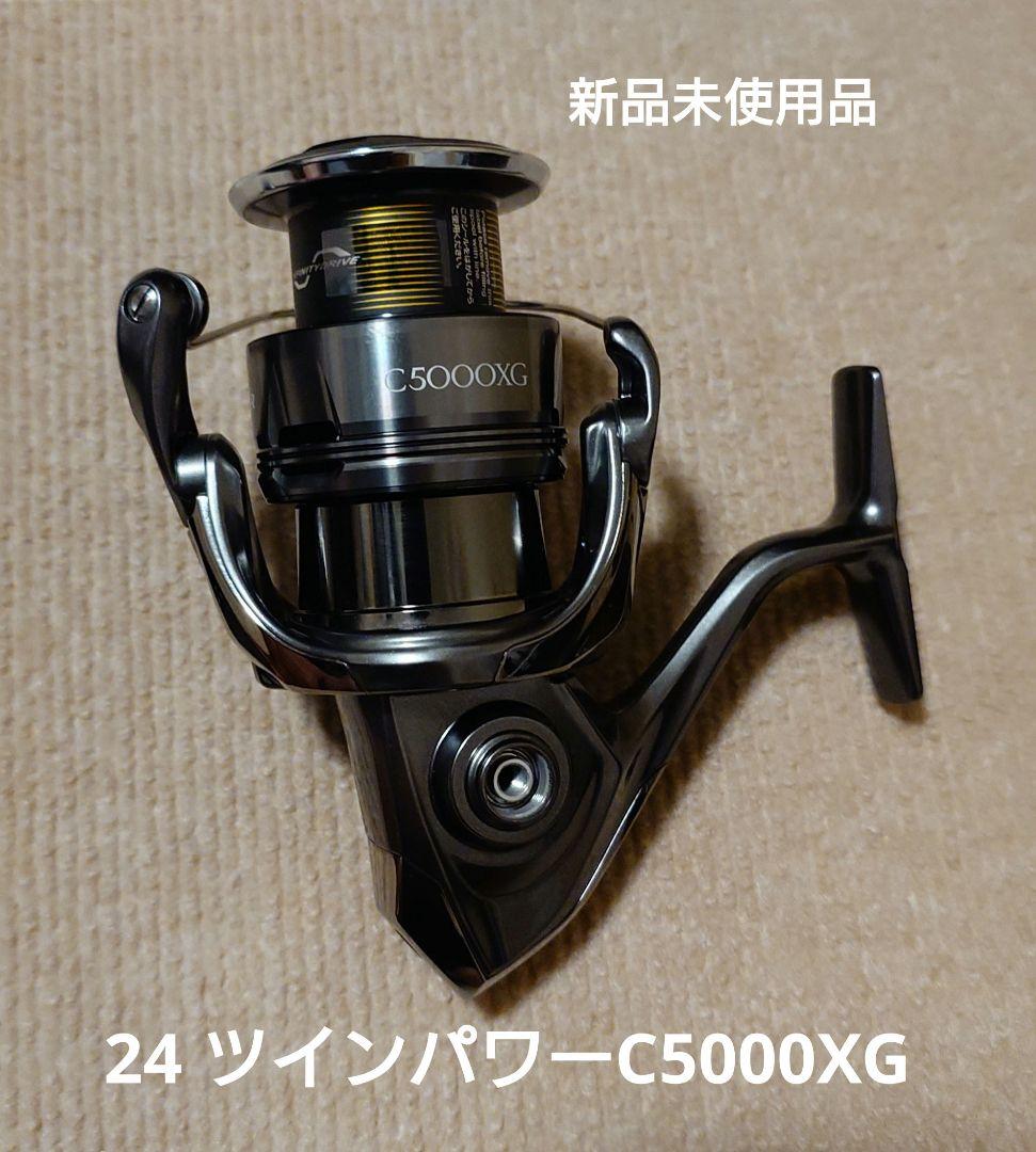 【新品・未使用品】24ツインパワーC5000XG　シマノ