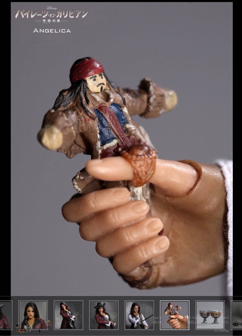 【新品未開封】ホットトイズ パイレーツ・オブ・カリビアン 「アンジェリカ」