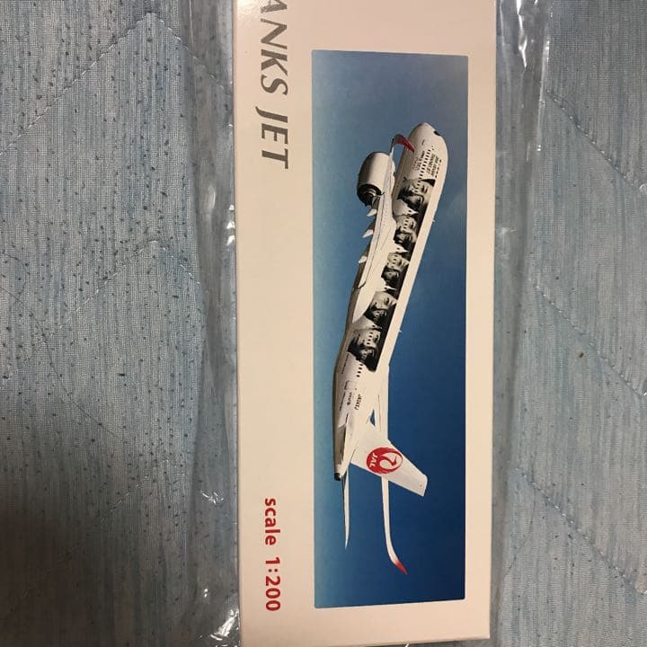 エアバスA350 嵐JET ARASHI JET