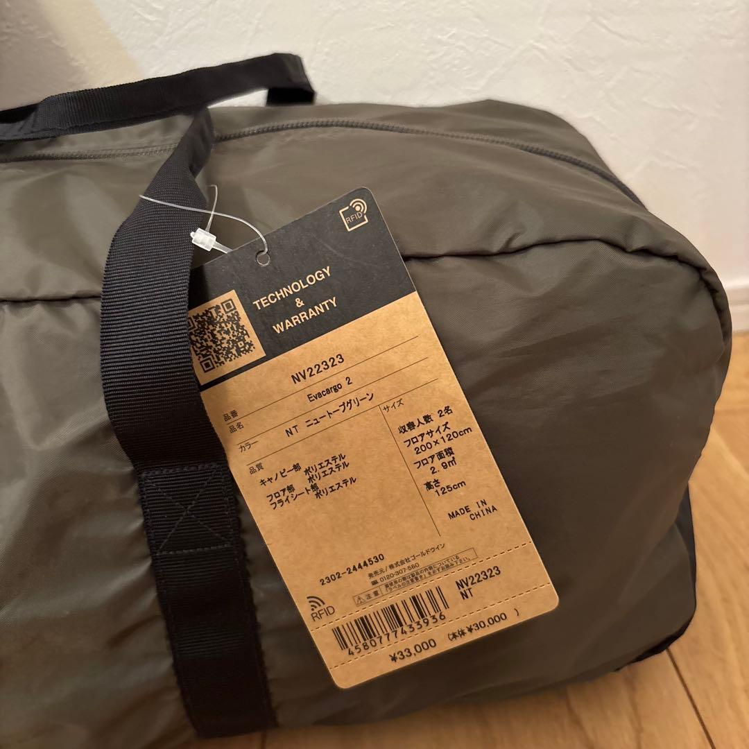 【新品未使用】THE NORTH FACE エバカーゴ2 フットプリントセット