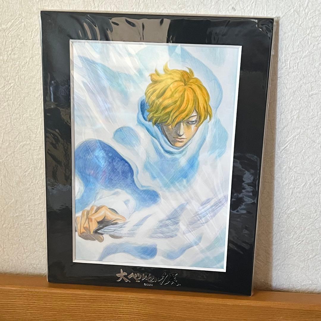 ベルセルク　キャラファインマット　セット売り
