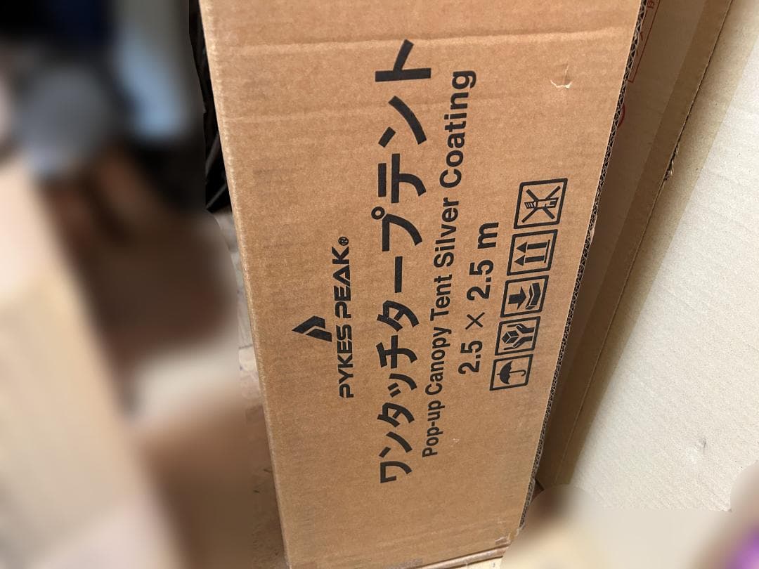 【新品】PYKES PEAK ワンタッチ タープテント 2.5m×2.5m 大型