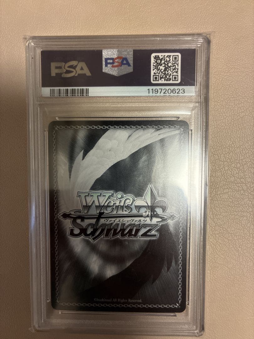 SR 責任の取り方 アーリャ psa10
