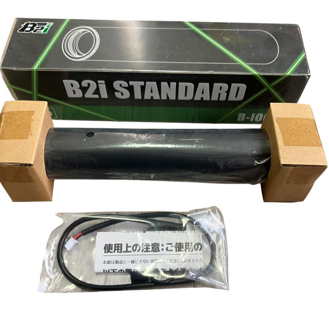 【未使用】B2i赤外線レーザータグシステム一式セット サバゲー