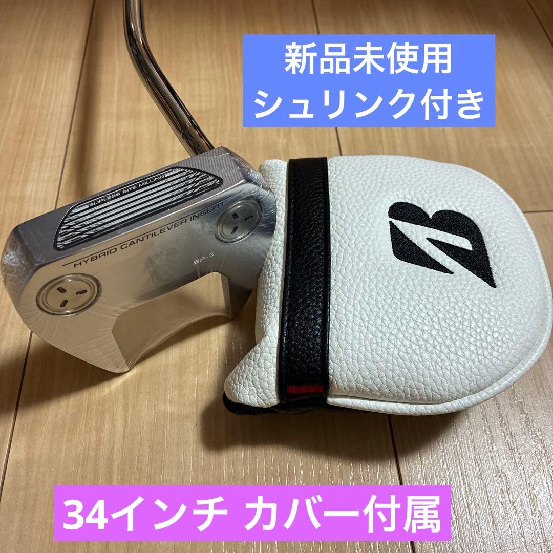 新品シュリンク付き ブリヂストンゴルフ パター BP-3 34インチ カバー付属