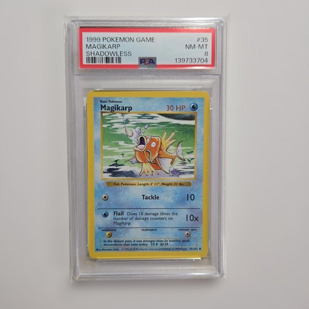 英語版　コイキング　ギャラドス　シャドーレス　psa 8