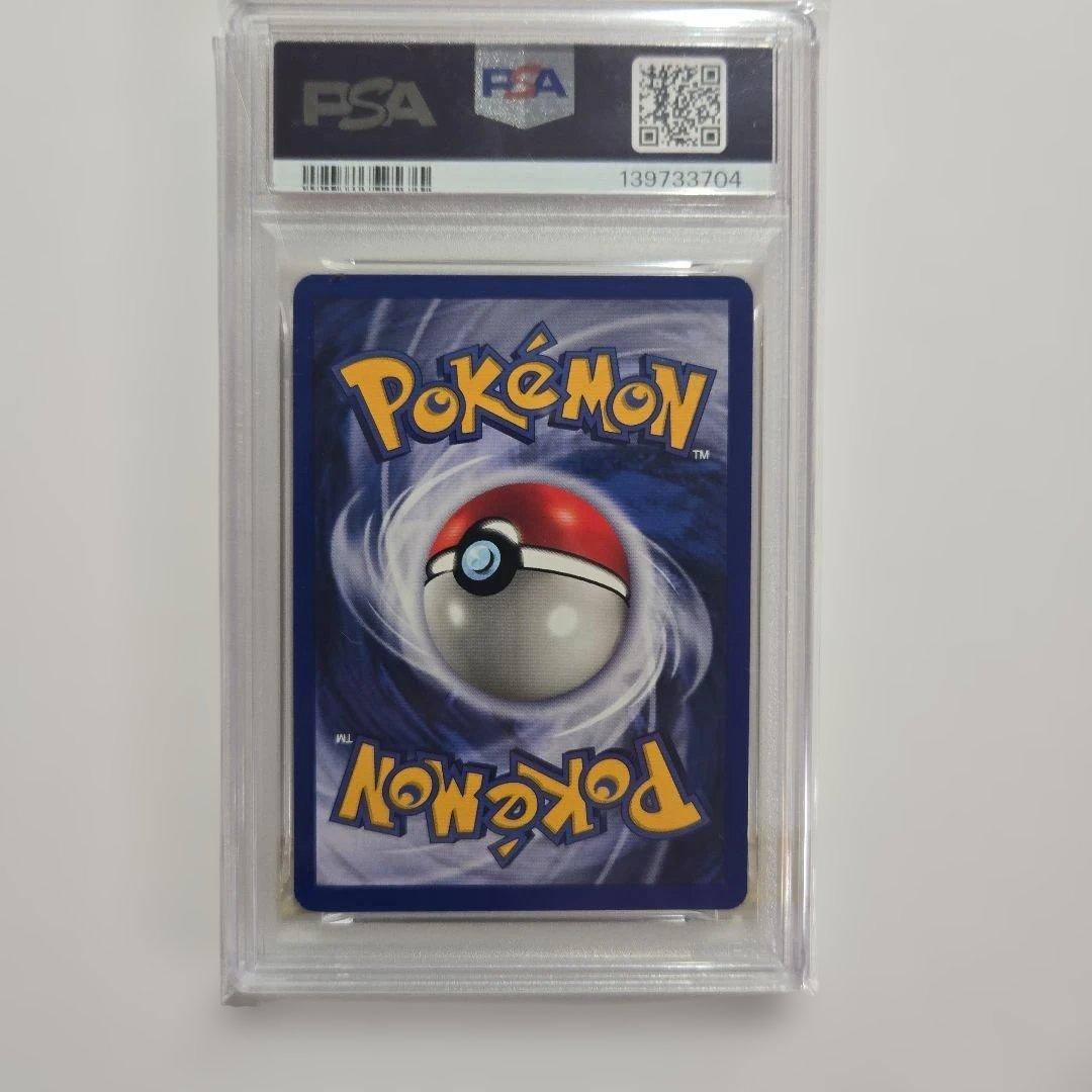 英語版　コイキング　ギャラドス　シャドーレス　psa 8