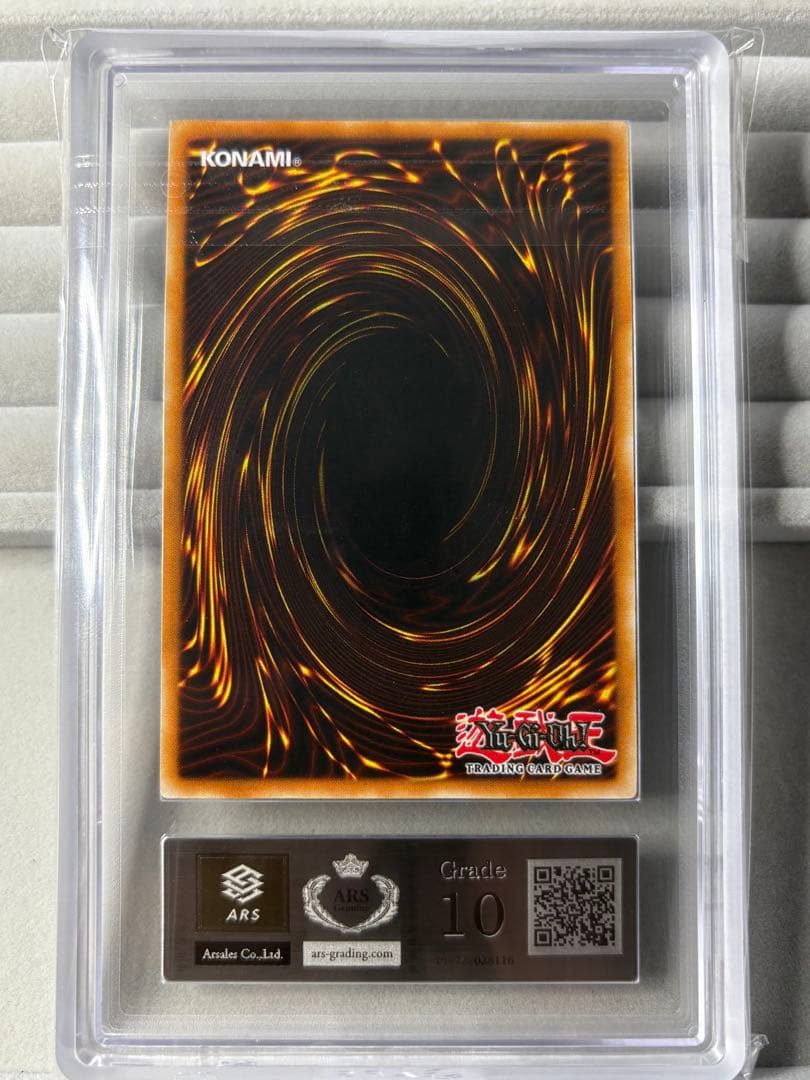 ARS10 封印されしエクゾディア DDS-003 英語 シークレット 遊戯王